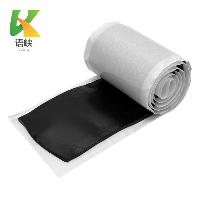 语峡防水密封胶泥胶带2.8mm*60mm*0.6m卷