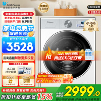 小天鹅(LittleSwan)滚筒洗衣机全自动家用 纯平全嵌[小乌梅3.0奶油白 TG10VE40W]以旧换新