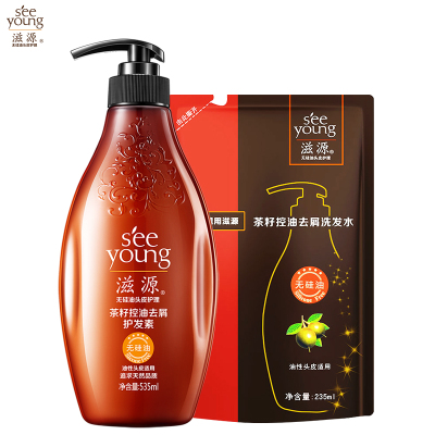 滋源无硅油茶籽控油去屑护发素（油性）535ml（送补充装235ml）