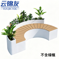 云锦友户外异形坐凳