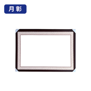 月彰展板标识YZZB-001/个00