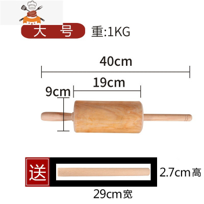 走锤擀面杖实木家用滚轴擀面锤通心擀面棒干面杖特大号杆赶擀面棍 敬平 大号