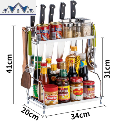 双层调味料架壁挂储物收纳架家用刀架用品厨具厨房置物架落地多层 三维工匠