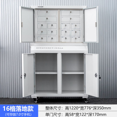 苏宁 质凡 手机物理屏蔽柜单节16格+高底柜(存放7.0寸)/ZF-PBG013/1220*776*350mm