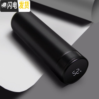 三维工匠智能保温杯女士男316不锈钢便携水杯子个性创意网红提醒喝水潮流 磨砂黑[316不锈钢内胆]杯套+杯刷+礼袋