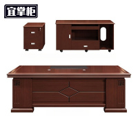 宜掌柜 大班台 1.8米含大小侧柜套