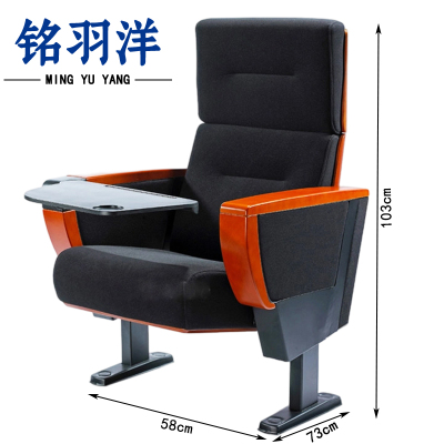 铭羽洋礼堂椅黑色个