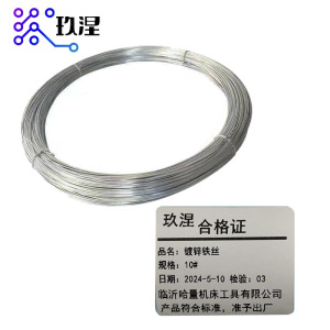 玖涅 镀锌铁丝 捆绑丝 扎丝