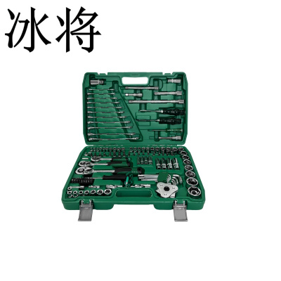 冰将 绿盒121件套简扳手 121件套 盒