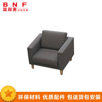 富和美沙发办公沙发接待会客沙发155单人位沙发