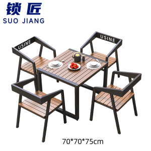 锁匠 庭院桌椅