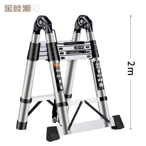金睦源JIN MU YON 梯子 2m个
