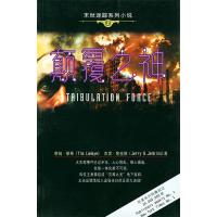 正版新书]颠覆之神(美)莱希 (美)詹金斯 韩慧强9787500825029