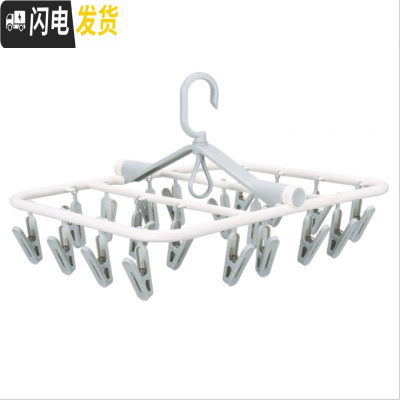 三维工匠晾袜子衣架多夹子晒衣架晾衣架家用内衣袜子夹多功能晒衣挂晾衣夹 北欧蓝[20夹] 1个