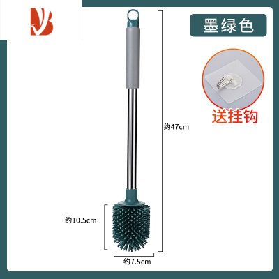 三维工匠卫生间马桶刷家用无死角刷厕所刷子洗马桶器长柄壁挂硅胶清洁刷