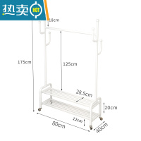 敬平衣帽架简易落地晾衣杆租房省空间晾晒挂衣服架室内床头挂衣杆带轮 白色长80高175配2.0轮子晾晒架