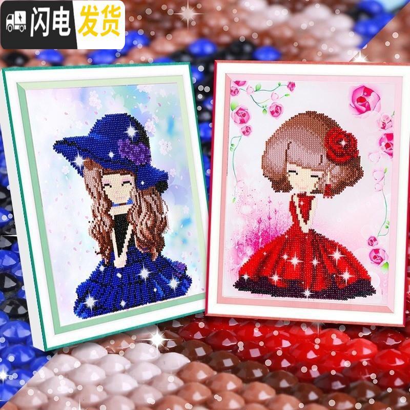 三维工匠公主手工十字绣简约珠绣现代挂件小孩2019水小晶钻钻石粘贴画客厅 [雏菊姑娘]30*35cm[买三送一