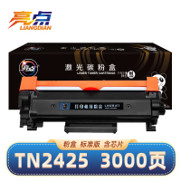 亮点 硒鼓CTL-1150适用奔图CM1150/1155adn CP1155/1152dn黑 支