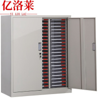 亿洛莱 有门文件柜 63抽 台