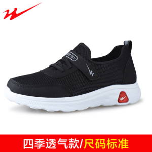 双星秋季新品男款健步鞋轻便软底防滑中老年休闲鞋107