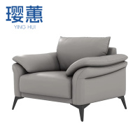 璎蕙沙发 单人 张