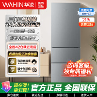 [美的冰箱出品]华凌229 家用家电冰箱 219升 节能省电低霜低噪三门三开门小型租房冷冻小冰箱 HR-229T