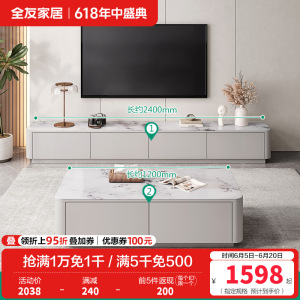 全友家居现代简约茶几电视柜组合客厅3钢化玻璃落地设计家具