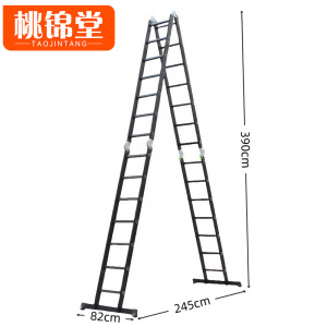 桃锦堂伸缩 梯