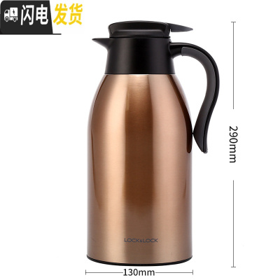 三维工匠保温壶家用不锈钢水壶大容量咖啡壶办公室保温瓶热水壶 2.2金色