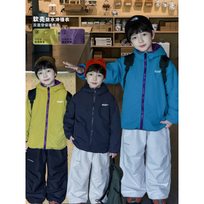 童酷男童冬款时尚字母宝宝外套软壳摇粒绒双面穿儿童冲锋衣潮