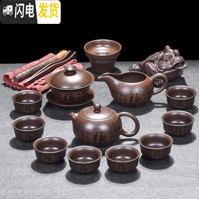 三维工匠整套紫砂功夫陶瓷泡茶茶具茶杯家用日式简约茶壶茶道盖碗礼品礼盒 15件紫砂西施壶茶具套装