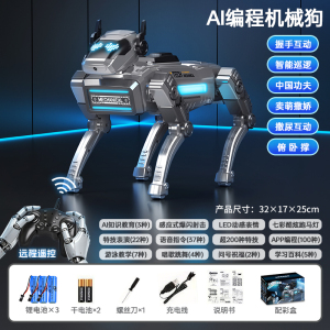 AI编程机械狗2027