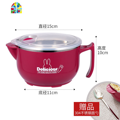304不锈钢泡面碗带盖带把大容量可爱少女ins餐具方便面碗学生宿舍 FENGHOU 红色(送餐具3件套)