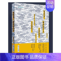 [正版] 我听见,那时的月光 侯泰而 书店 中国现当代随笔书籍 书 畅想书