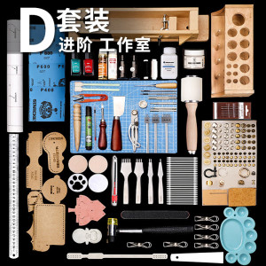 维诺亚手工皮具制作工具新手做包包皮革皮料缝制套装蜡线菱斩材料包