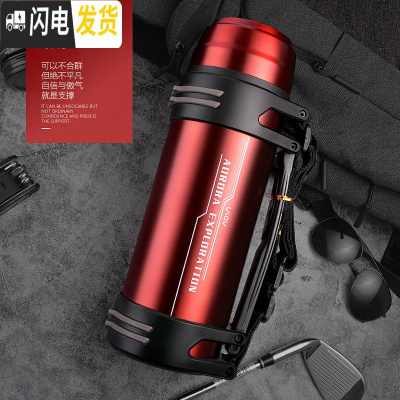 三维工匠保温水壶不锈钢家用户外保温杯男便携大容量保温热水瓶3000 玫瑰红1900