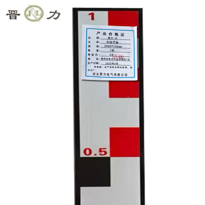 晋力 JL 水位尺标 2000*150mm 块