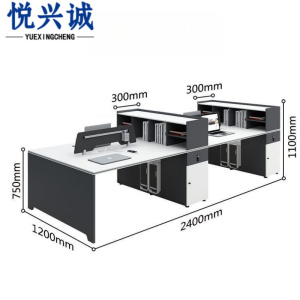 悦兴诚屏风桌