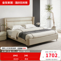 全友家居意式极简皮床卧室家具进口牛皮折耳床屏真皮双人床