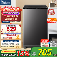 小天鹅(LittleSwan)波轮洗衣机全自动 8公斤 一级能效TB8V28T