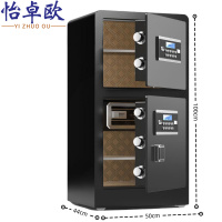 怡卓欧保密文件柜双门1M密码台