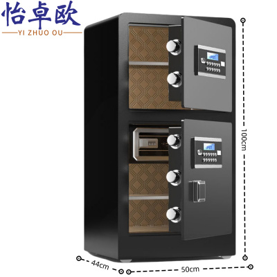 怡卓欧保密文件柜双门1M密码台