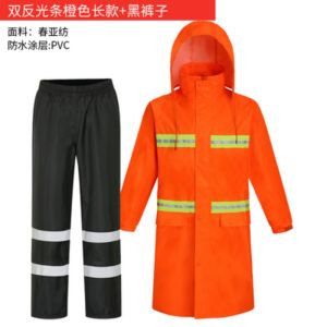 橙色 反光环卫雨衣 道路消防绿化工程雨衣雨裤套装户外工人市政防水