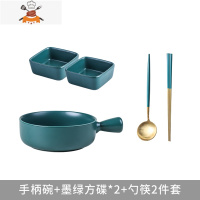 日式碗筷单人一套精致陶瓷碗碟套装家用餐具一人食双耳汤碗早餐碗 敬平 手柄碗+墨绿方碟*2+勺筷2件套