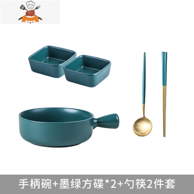 日式碗筷单人一套精致陶瓷碗碟套装家用餐具一人食双耳汤碗早餐碗 敬平 手柄碗+墨绿方碟*2+勺筷2件套
