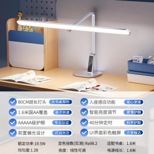 飞利浦台灯 护眼灯学习专用阅读灯大桌面led全光谱床头灯A4L[超长80cm灯头]5A级护眼认证