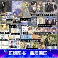 嚣张1+2完结篇 [正版]超多快乐专享赠品嚣张1+2完结篇 巫哲暖心双男主力作 诚挚书写少年人与世界对抗融合懵懂青春 大