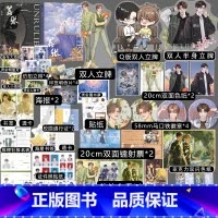 嚣张1+2完结篇 [正版]超多快乐专享赠品嚣张1+2完结篇 巫哲暖心双男主力作 诚挚书写少年人与世界对抗融合懵懂青春 大