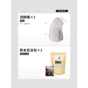 新中式泡脚桶家用养生可折叠便携高深过小腿熏蒸泡脚足浴保温1085