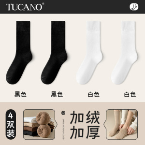 啄木鸟厚袜子男款秋冬季中筒袜加绒加厚毛圈长筒袜保暖2024冬天男士长袜